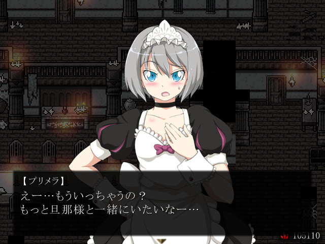 The Heart of Darkness