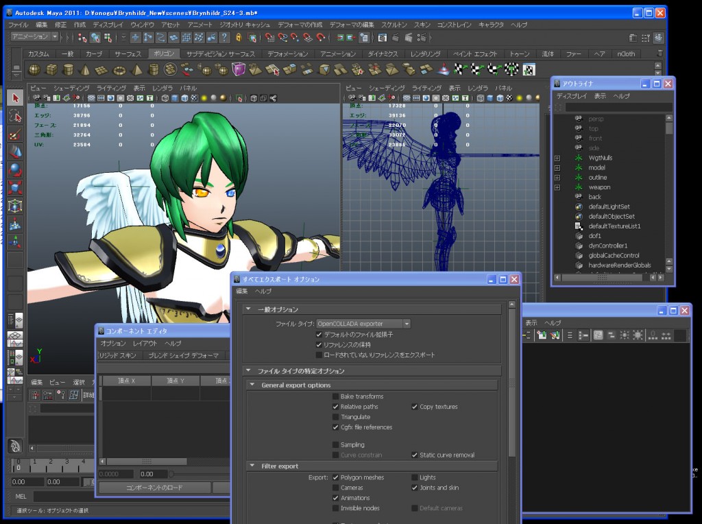 EF-12: Fighting Game Maker