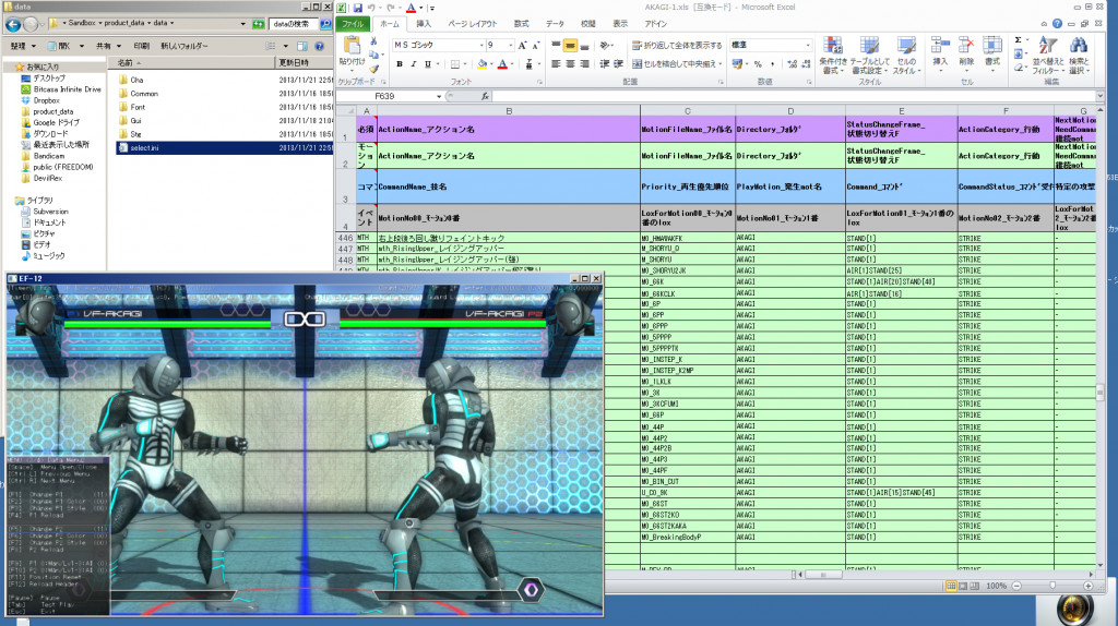 EF-12: Fighting Game Maker