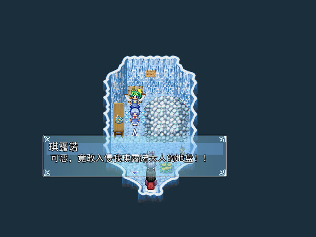 The Forever Moon