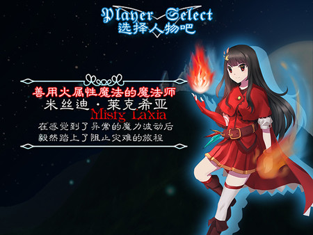 Barrage Musical: A Fantasy of Tempest