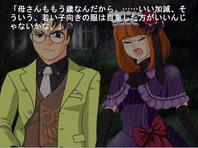 Umineko no Naku Koro ni Chiru: Episode 6 – Dawn of the Golden Witch