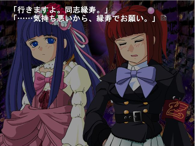 Umineko no Naku Koro ni Chiru: Episode 8 – Twilight of the Golden Witch