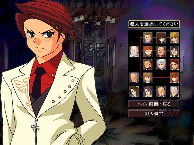 Umineko no Naku Koro ni Chiru: Episode 8 – Twilight of the Golden Witch
