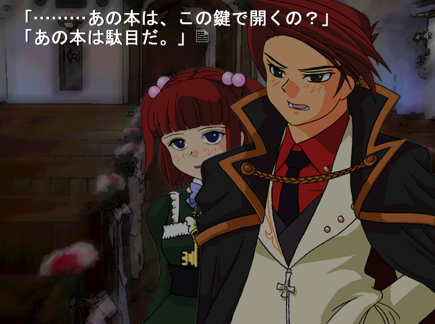 Umineko no Naku Koro ni Chiru: Episode 8 – Twilight of the Golden Witch