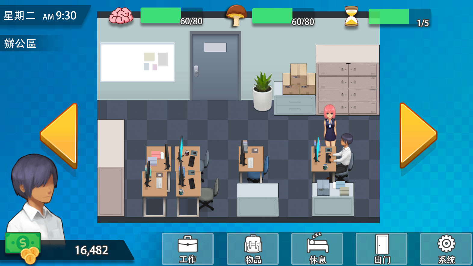 H Office