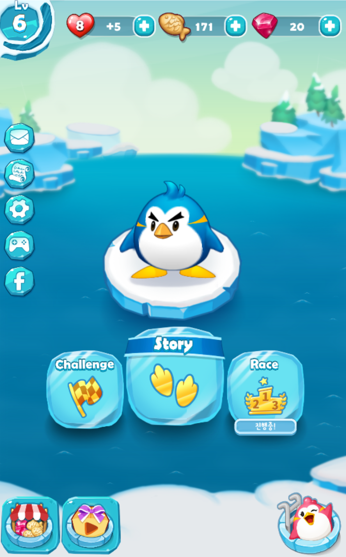 Air Penguin 2