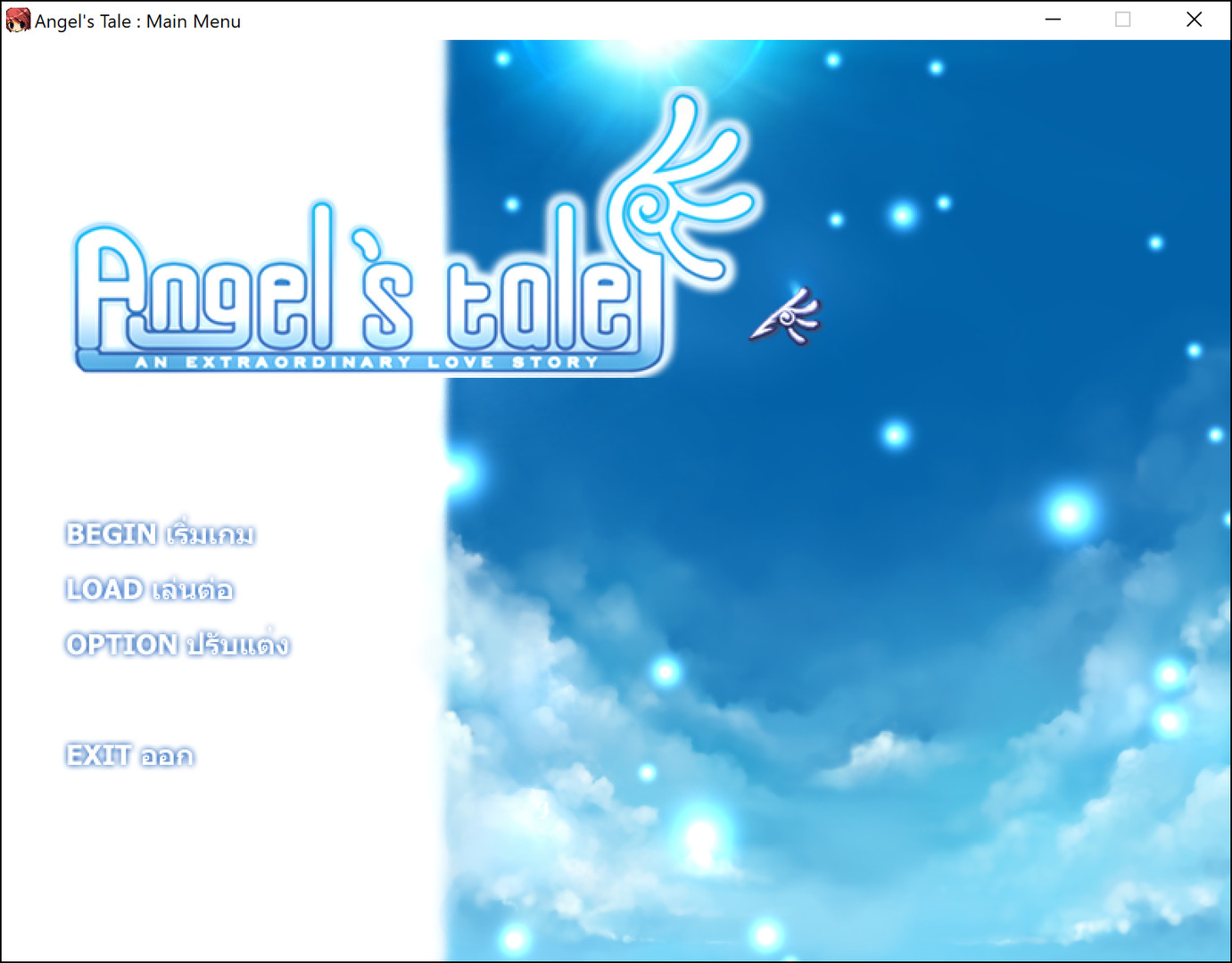 Angel’s Tale: An extraordinary love story