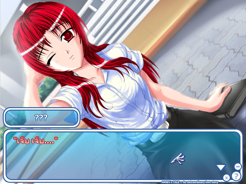 Angel’s Tale: An extraordinary love story