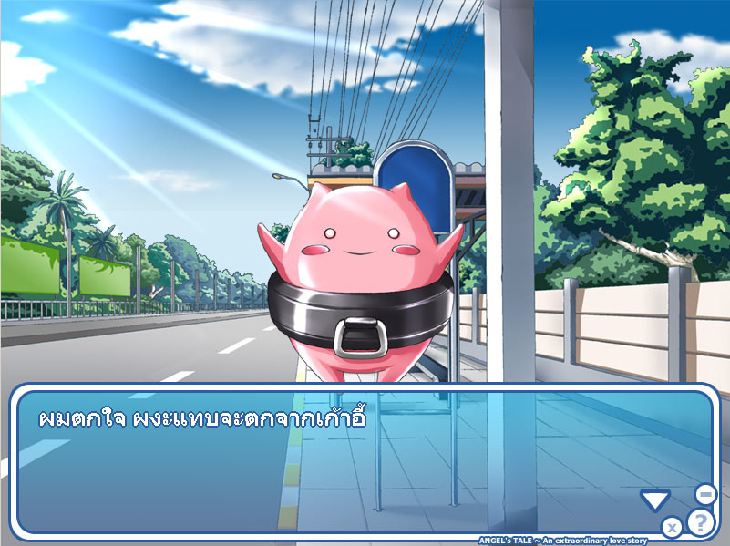 Angel’s Tale: An extraordinary love story