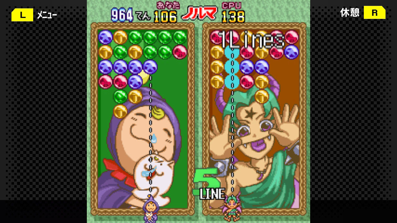 G-Mode Archives 19: Magical Drop DX