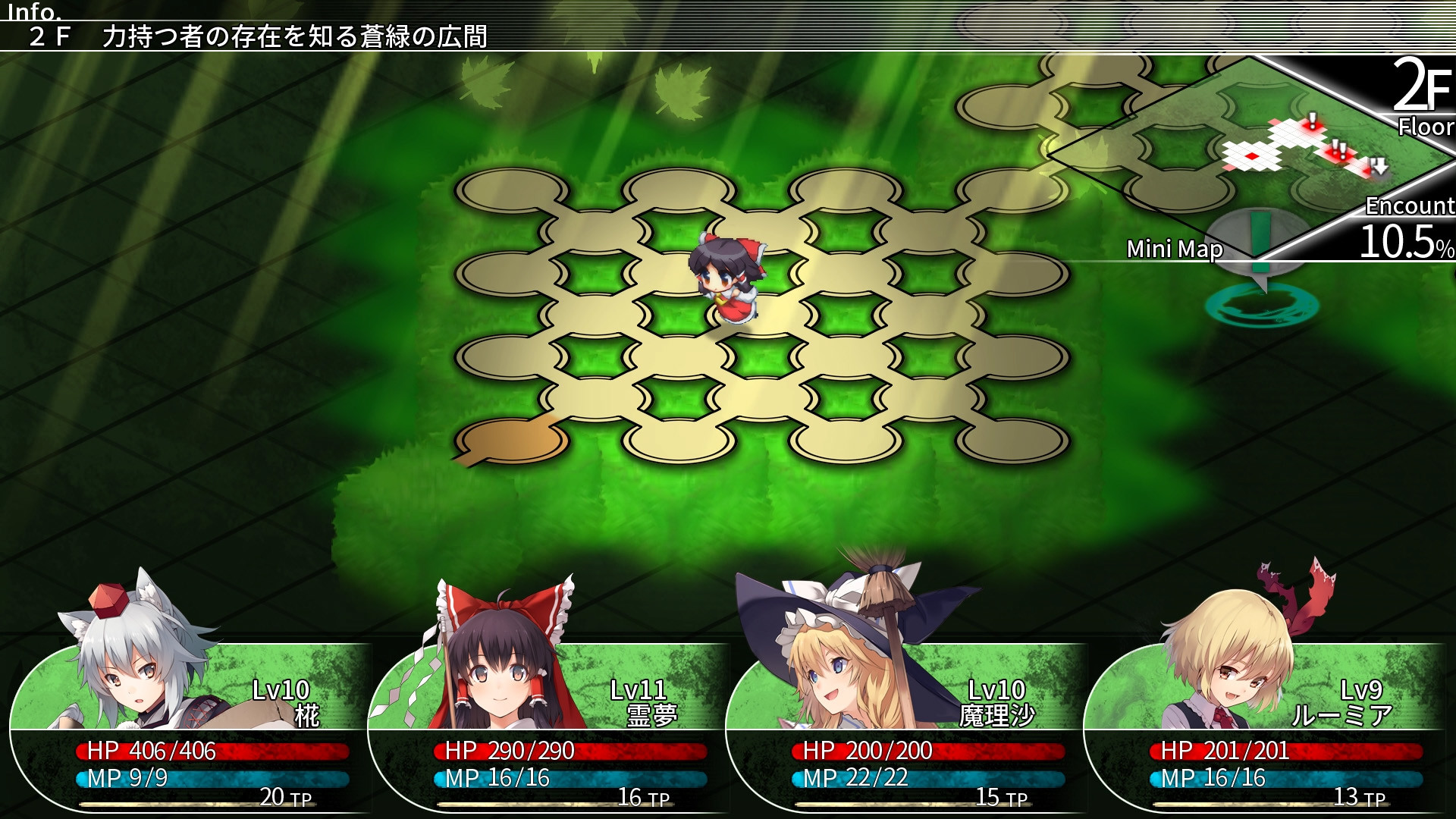 Labyrinth of Touhou: Gensoukyo and the Heaven Piercing Tree
