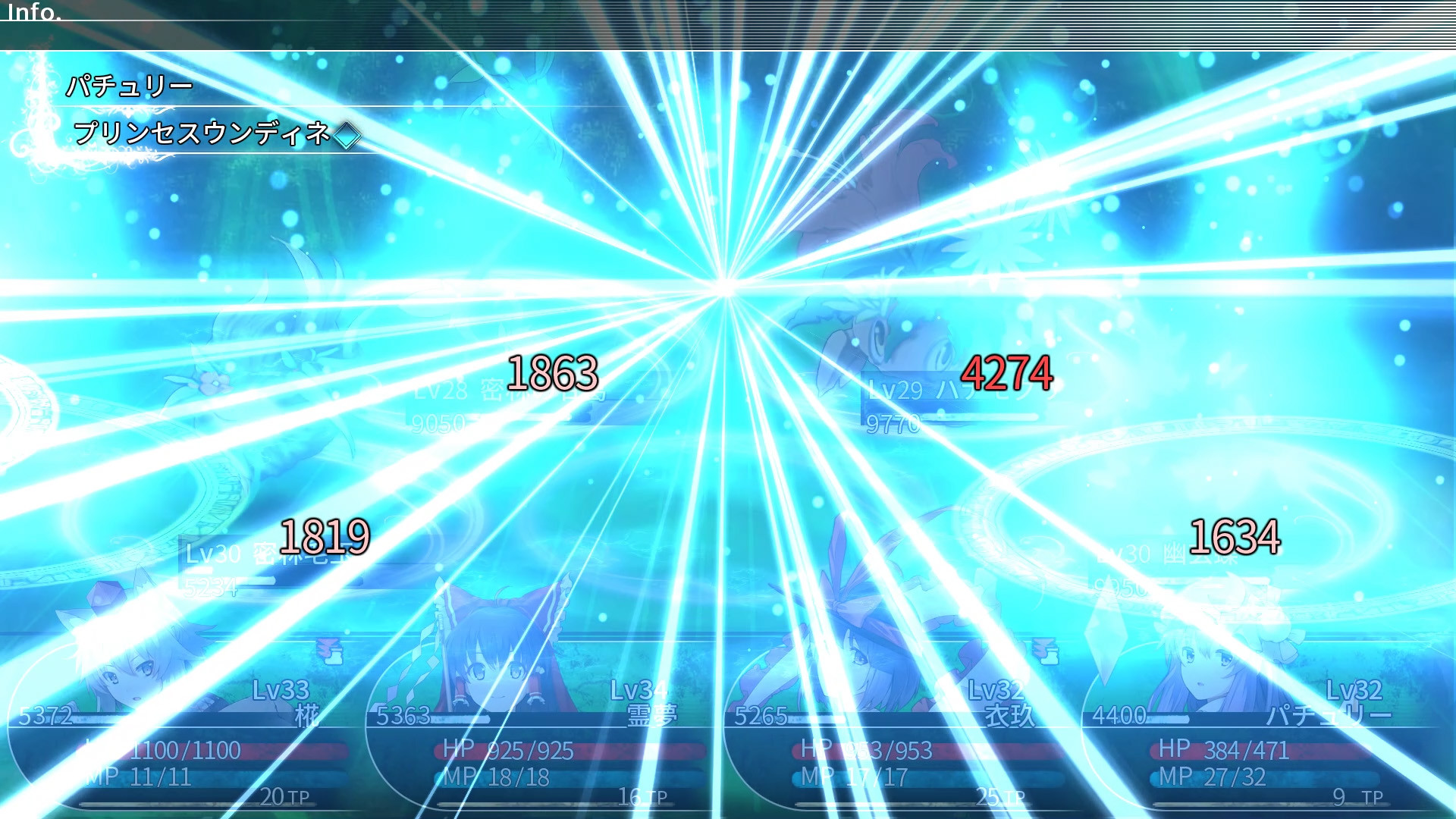 Labyrinth of Touhou: Gensoukyo and the Heaven Piercing Tree