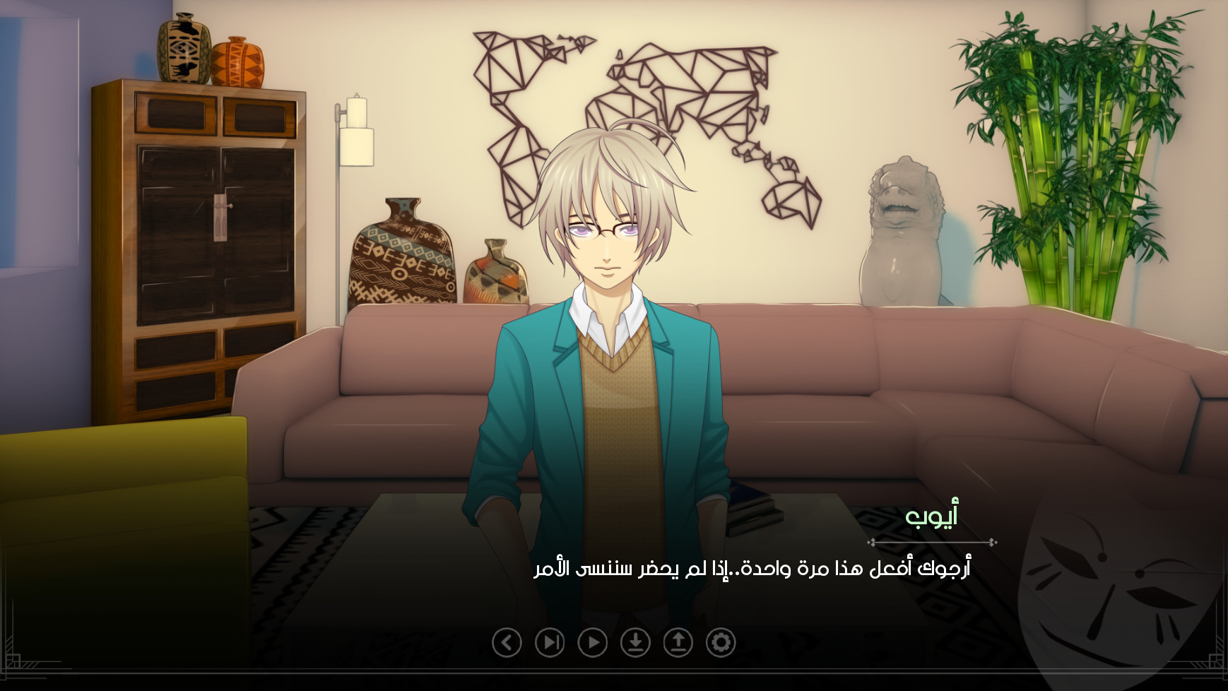 Ayoub: Episode 2
