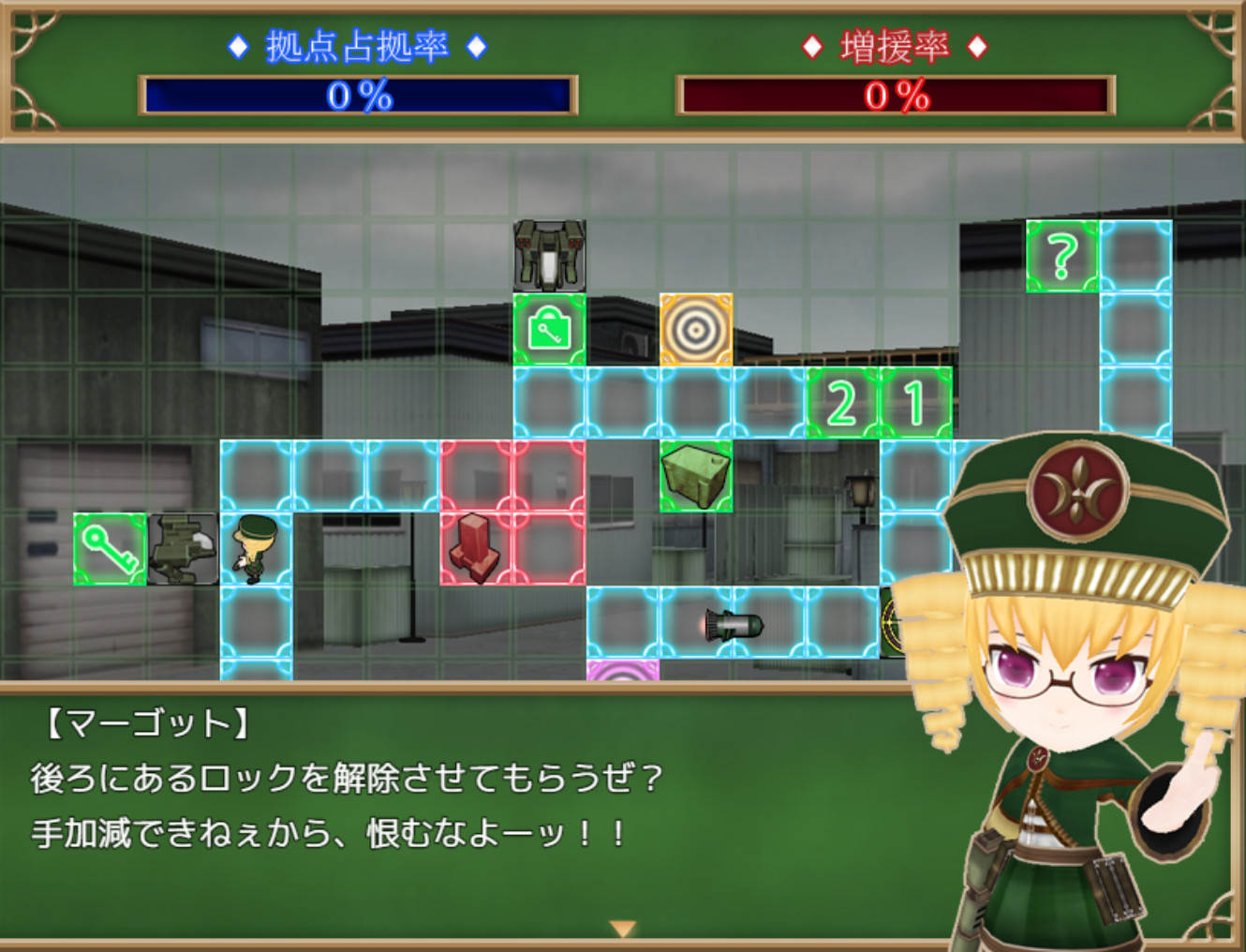 Record of Battle 3D Maiden Wars