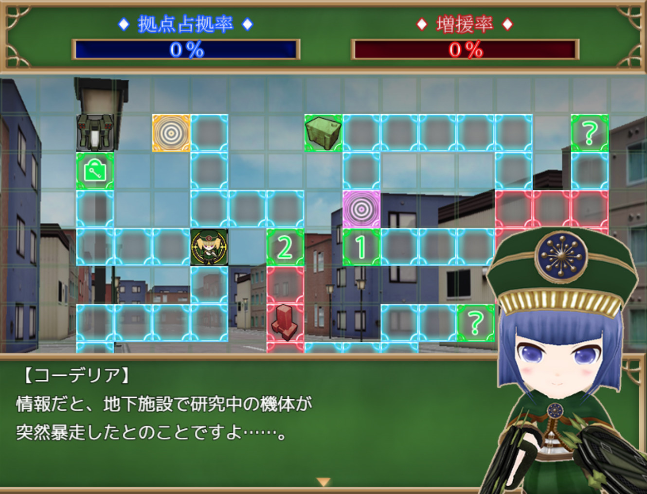 Record of Battle 3D Maiden Wars