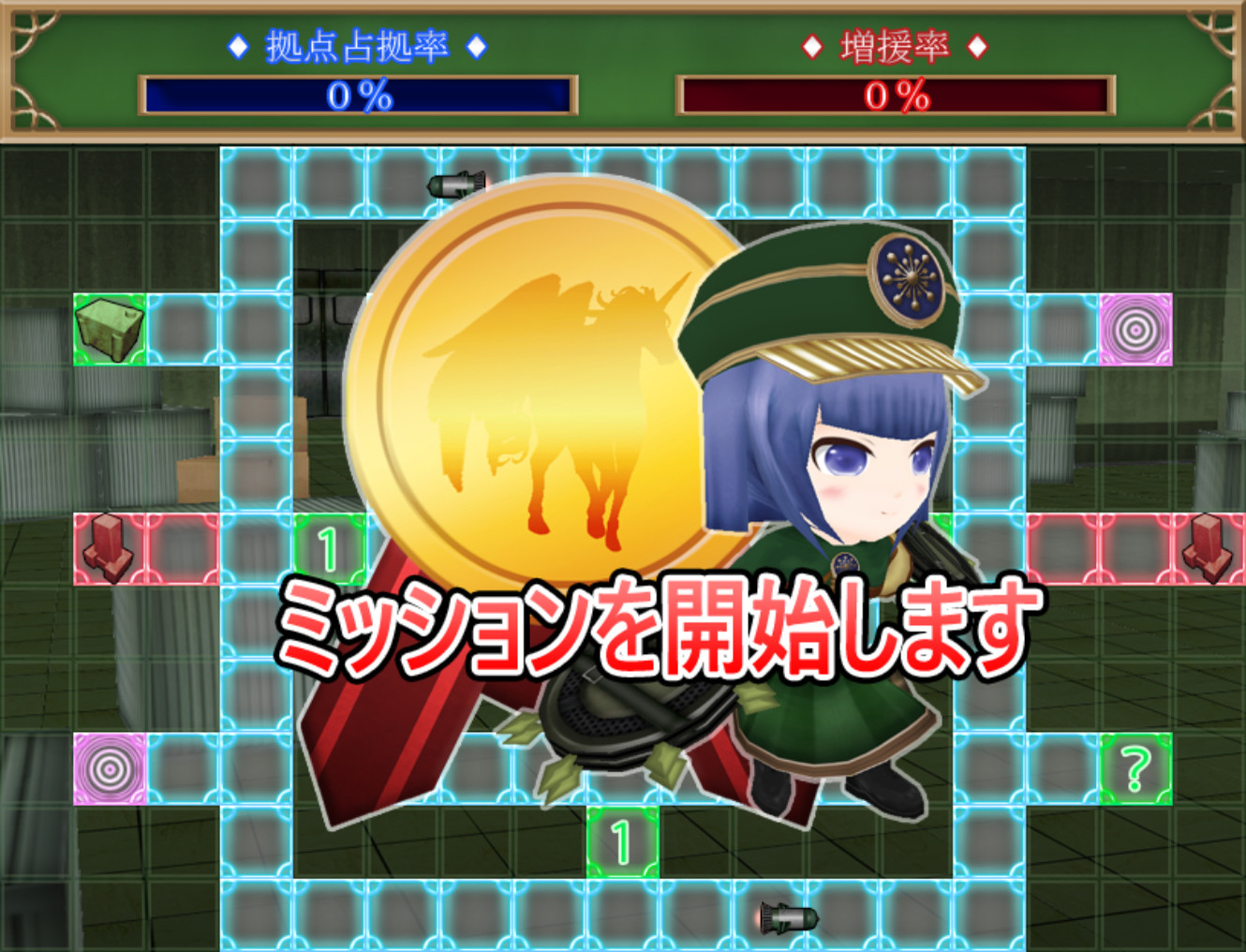Record of Battle 3D Maiden Wars