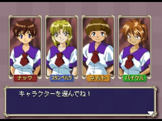 Taisen Renai Simulation: Trifels Mahou Gakuen