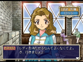 Taisen Renai Simulation: Trifels Mahou Gakuen