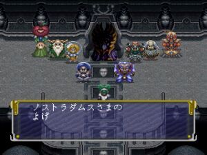 PAL: Shinken Densetsu