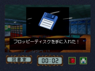 Gakkou no Kowai Uwasa: Hanako-san ga Kita!!