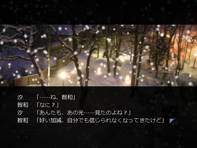 Clannad: Lost Winter