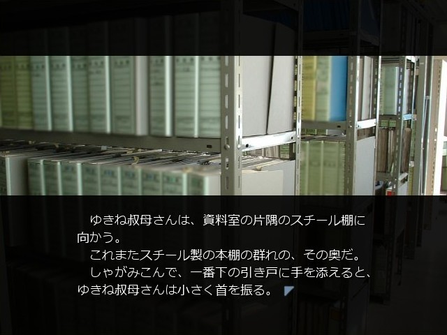 Clannad: Lost Winter