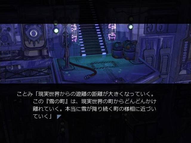 Clannad: Lost Winter