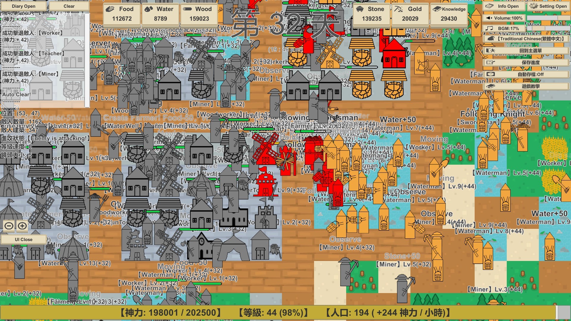 MiniMap Kingdom