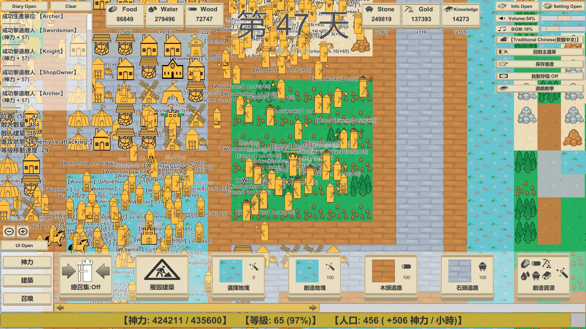 MiniMap Kingdom