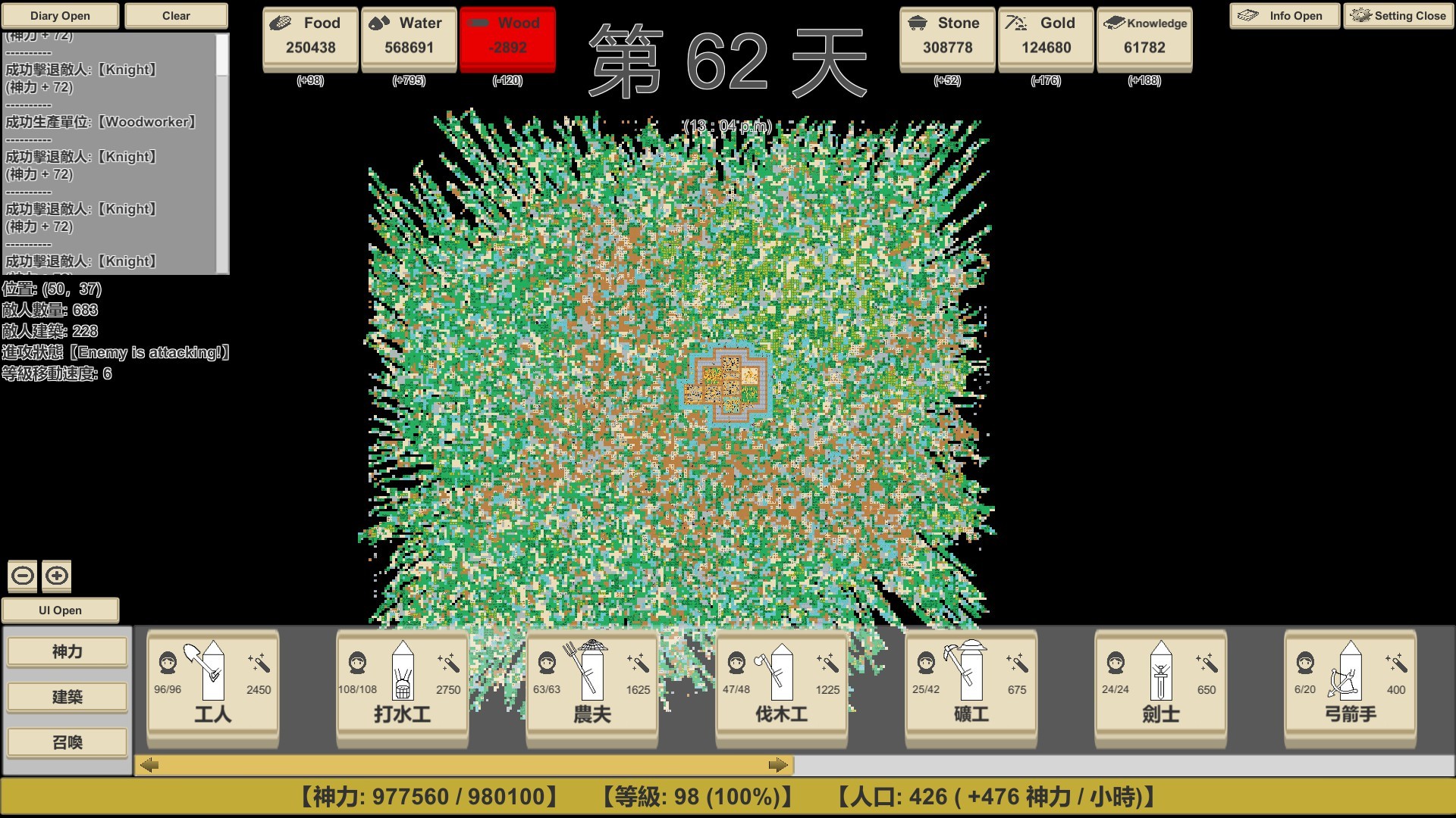MiniMap Kingdom
