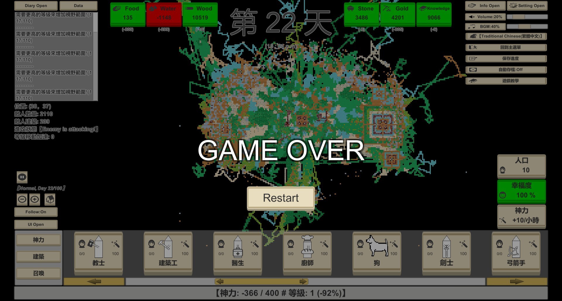 MiniMap Kingdom
