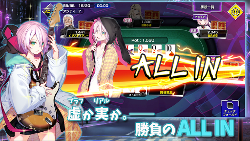 Poker Chase