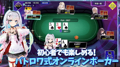 Poker Chase