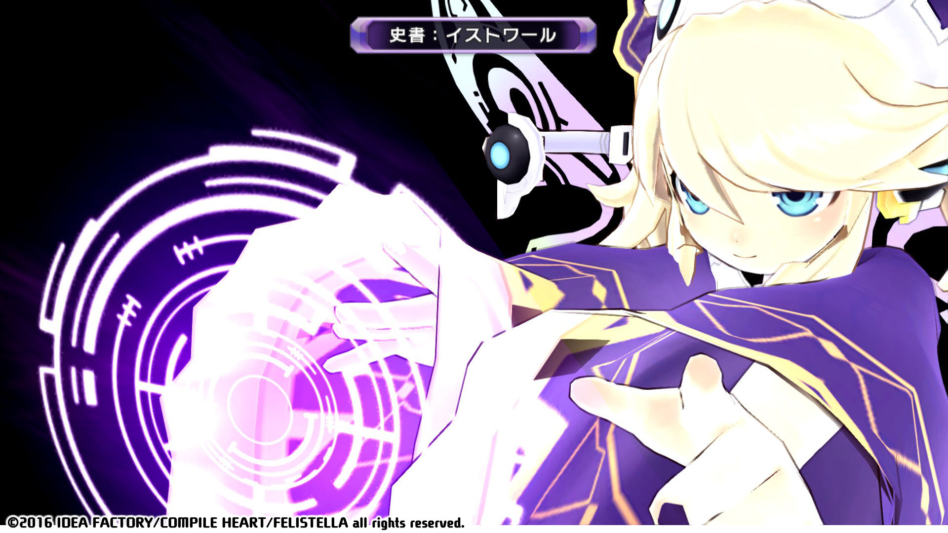 Hyperdimension Neptunia Re;Birth1: Histoire Battle Entry