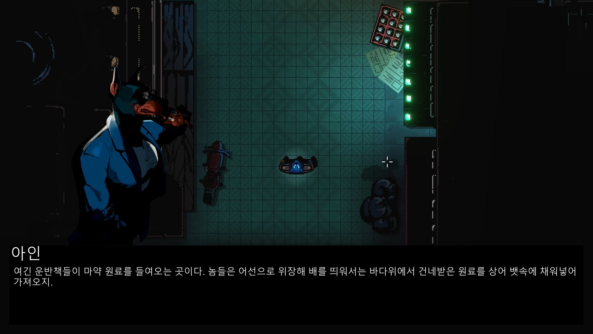 Kusan: City of Wolves