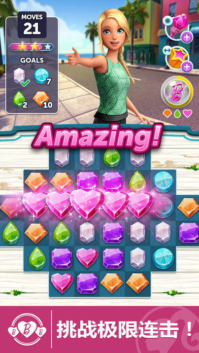 Barbie Sparkle Blast