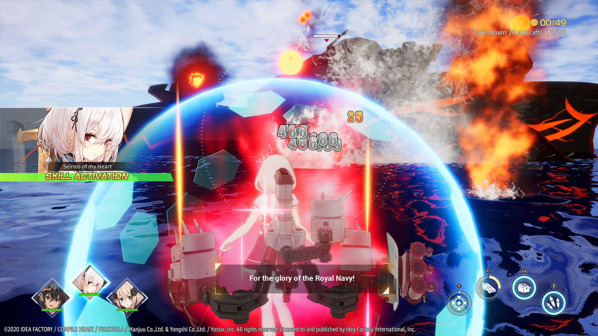 Azur Lane: Crosswave – Sirius