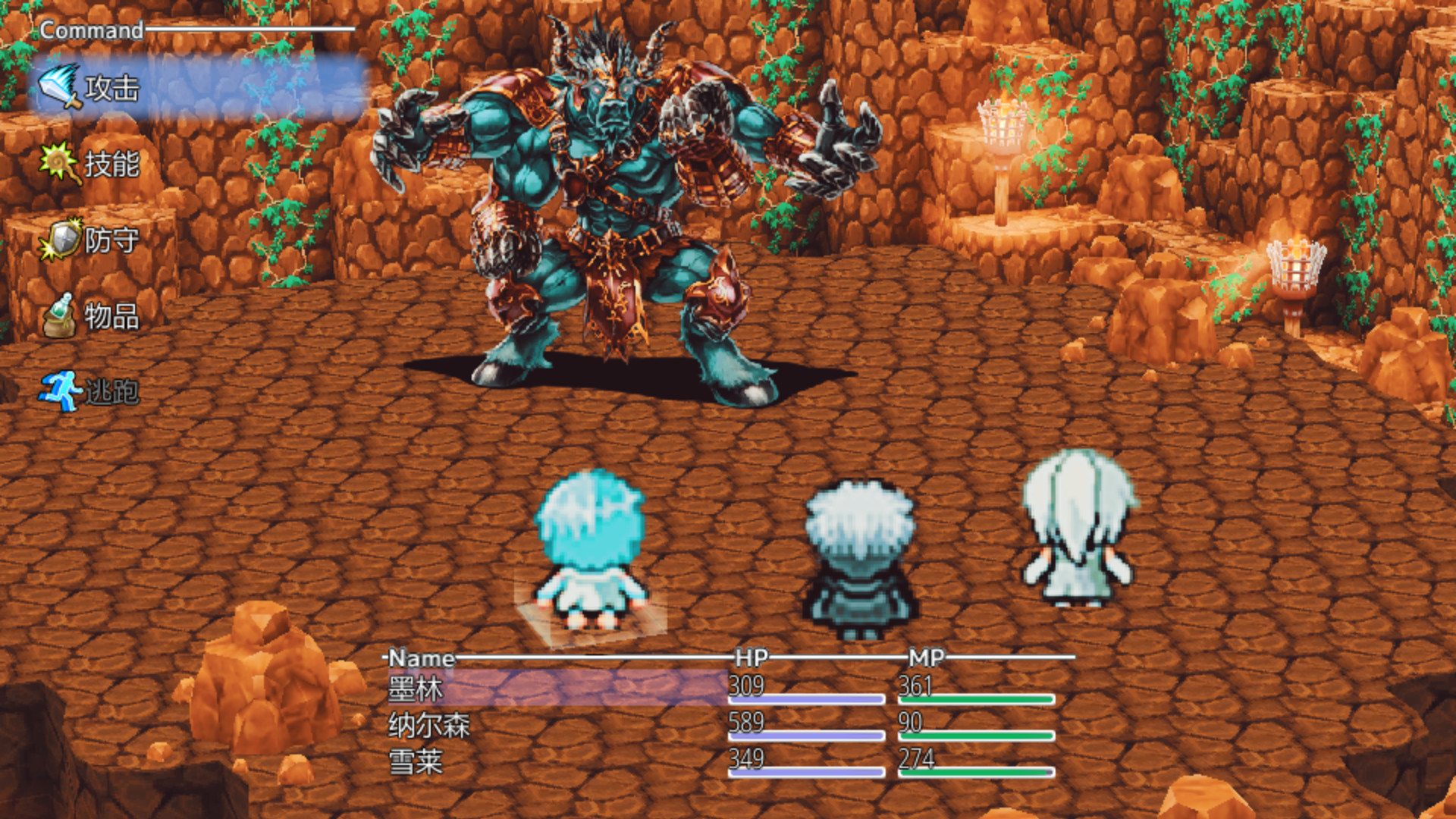 Last Archmage Journey of Light