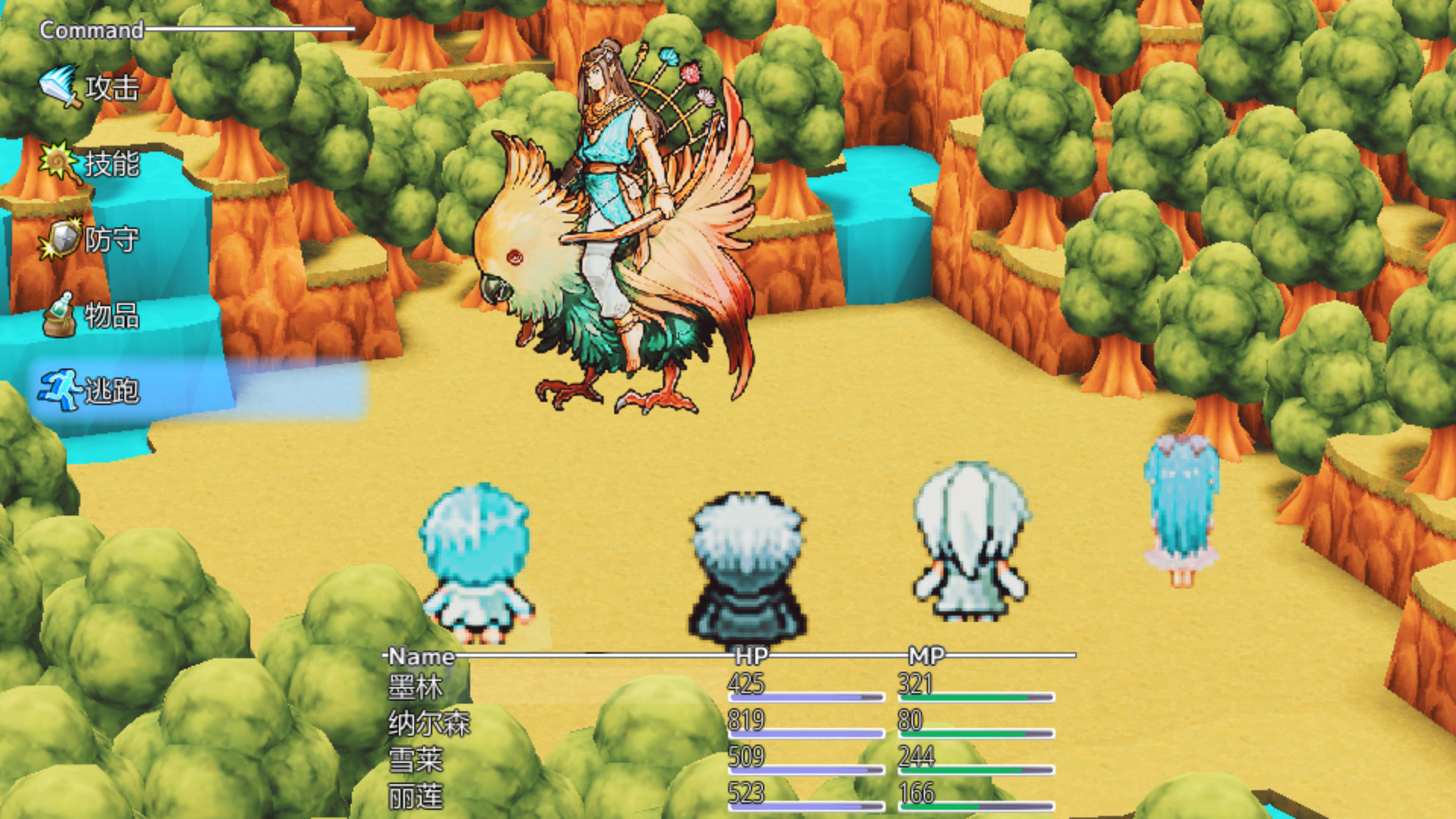 Last Archmage Journey of Light