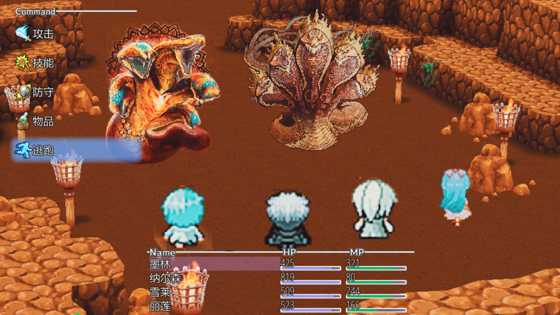 Last Archmage Journey of Light