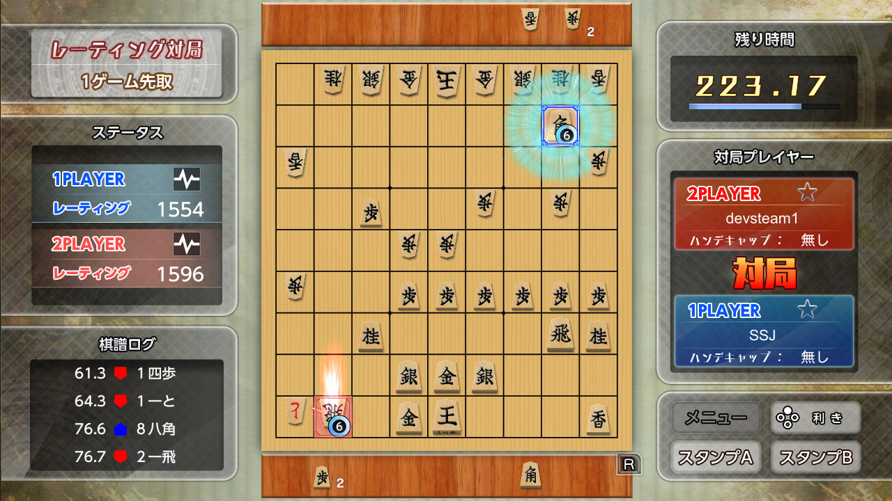 Real Time Battle Shogi Online