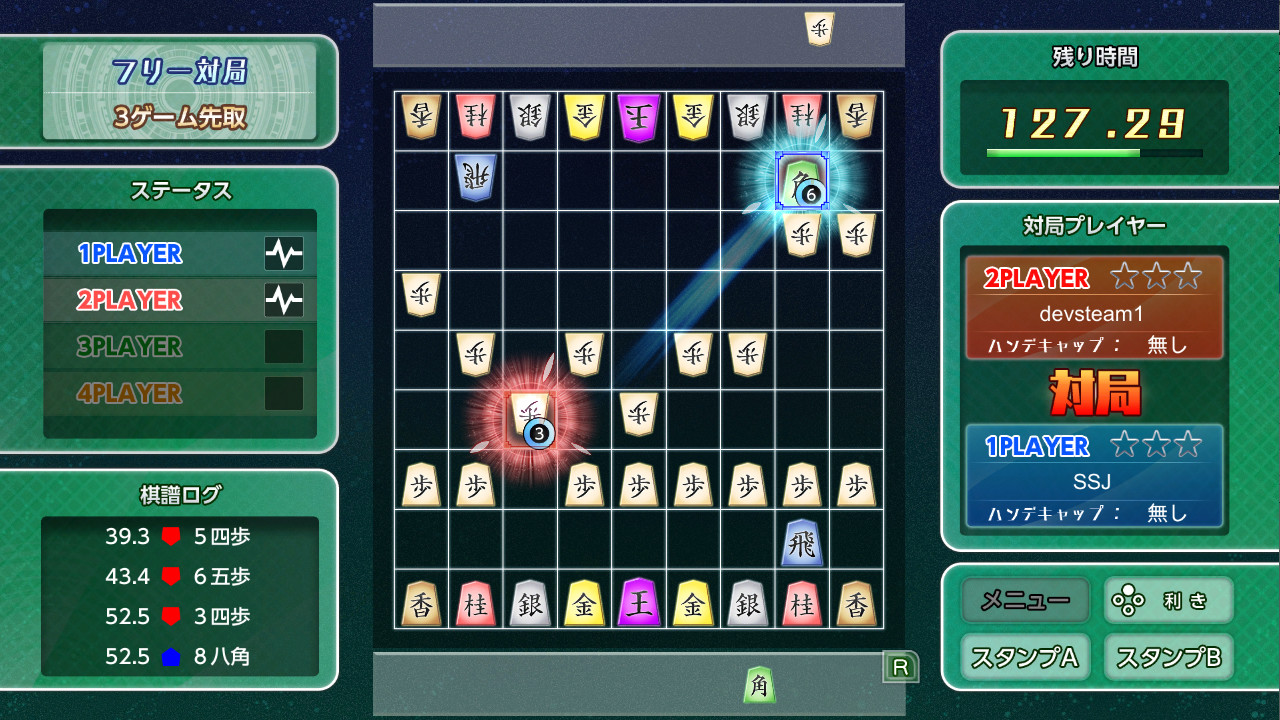 Real Time Battle Shogi Online