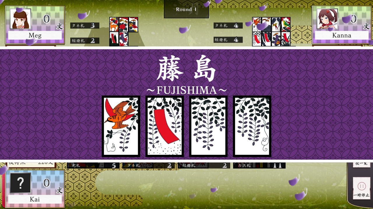 Koi-Koi Japan: Hana-Awase Rule
