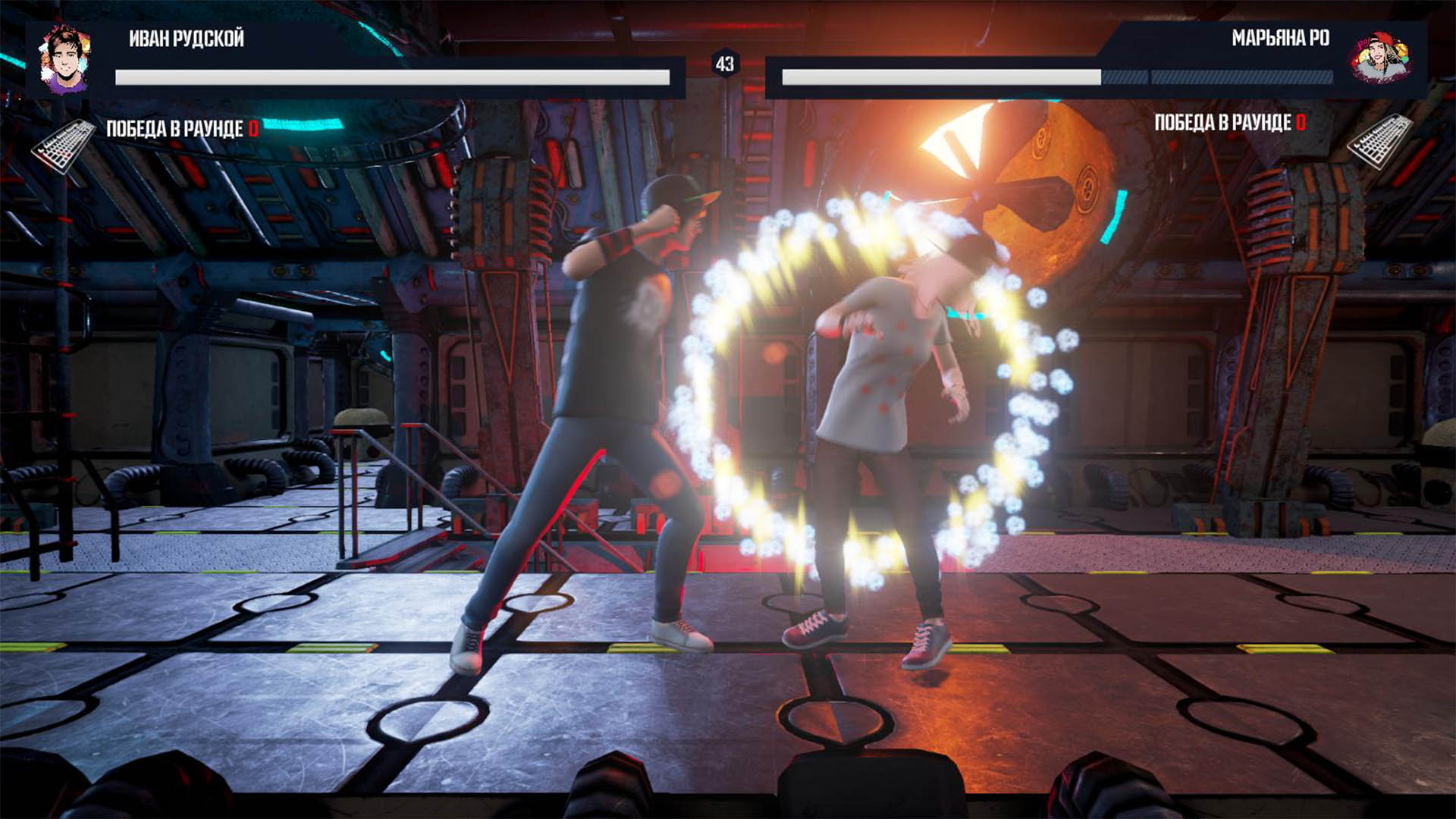My Fight: EeOneGuy
