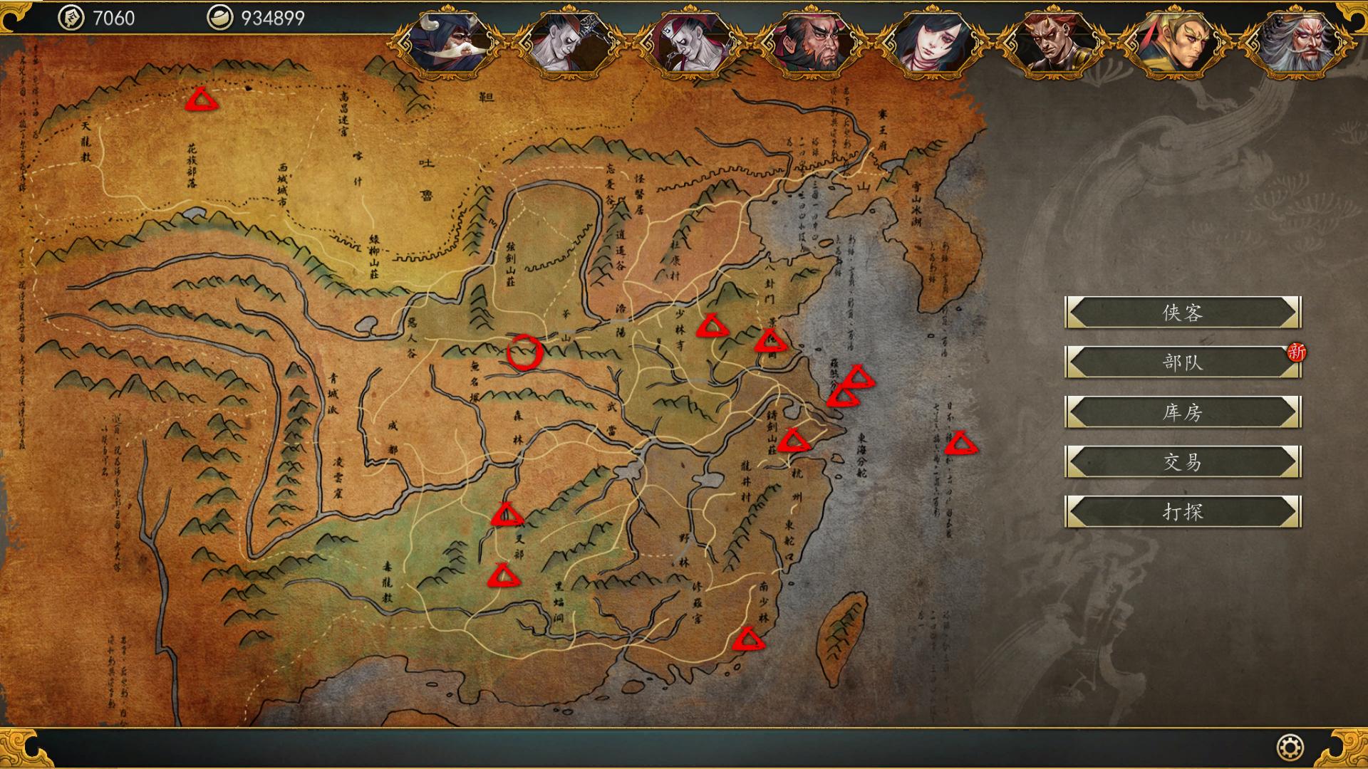 Tale of Wuxia: The Pre-Sequel – The Way to Nether