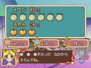 Kids Station: Bishoujo Senshi Sailor Moon World Chibiusa to Tanoshii Mainichi