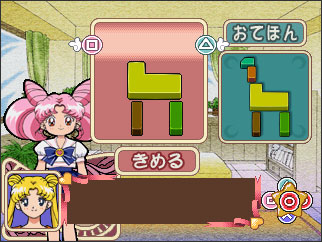 Kids Station: Bishoujo Senshi Sailor Moon World Chibiusa to Tanoshii Mainichi
