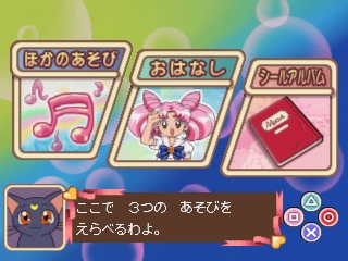 Kids Station: Bishoujo Senshi Sailor Moon World Chibiusa to Tanoshii Mainichi