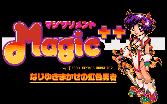 Magic Ring